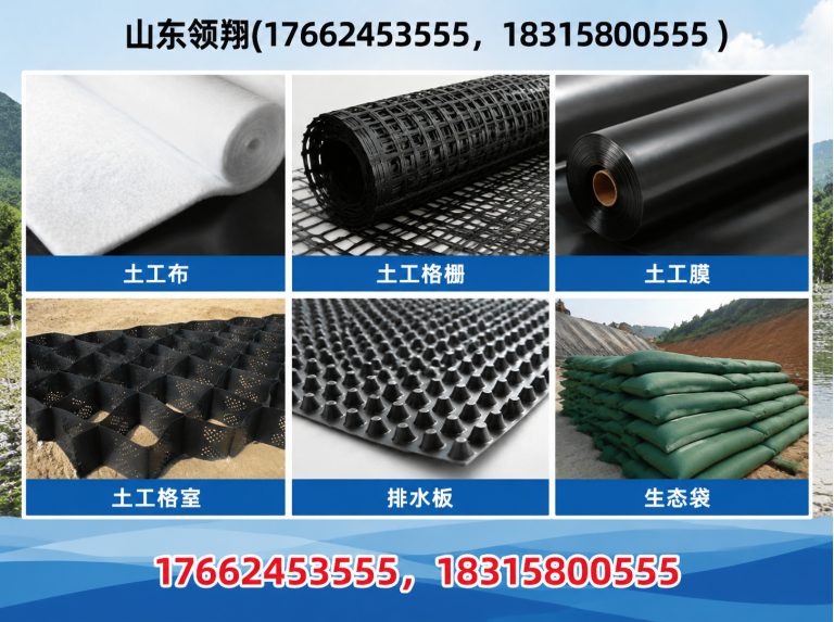 南宁土工格栅展示图