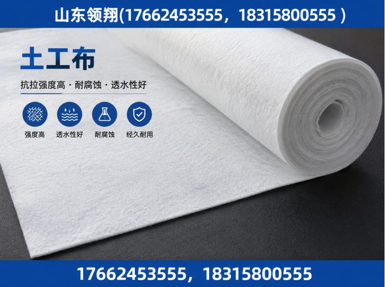 南宁防渗材料展示图