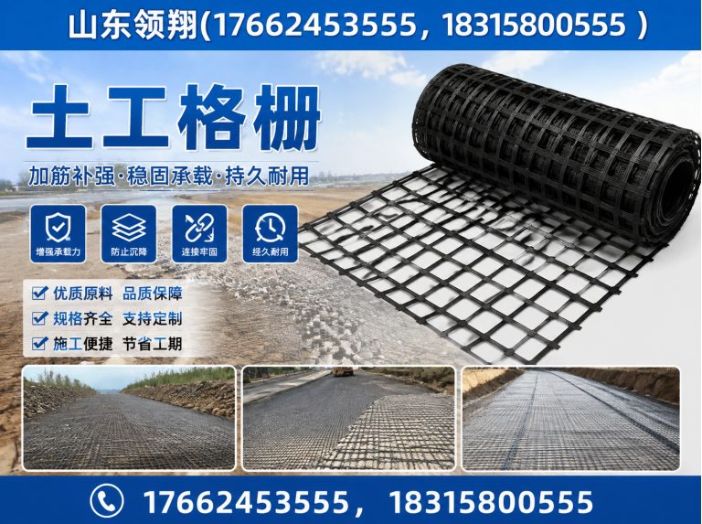 南宁山东领翔新材料展示图